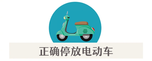 皇冠体育App下载
_集中曝光皇冠体育App下载
！郑州市2025年11月共发生13起电动自行车火灾！