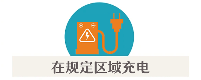 皇冠体育App下载
_集中曝光皇冠体育App下载
！郑州市2025年11月共发生13起电动自行车火灾！