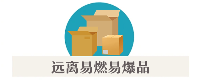 皇冠体育App下载
_集中曝光皇冠体育App下载
！郑州市2025年11月共发生13起电动自行车火灾！