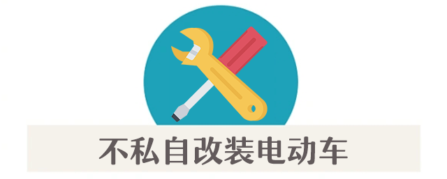 皇冠体育App下载
_集中曝光皇冠体育App下载
！郑州市2025年11月共发生13起电动自行车火灾！