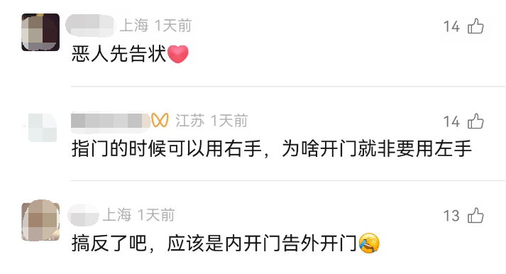 皇冠信用盘注册开通
_“我妈都被你逼得心脏病去世了!”上海邻里纠纷酿悲剧皇冠信用盘注册开通
,仅仅因为几扇门