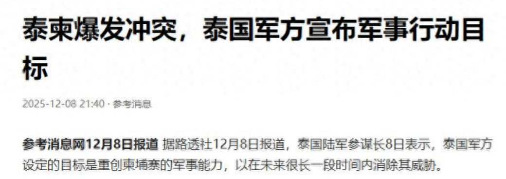 皇冠信用网代理申条件
_中日剑拔弩张之际皇冠信用网代理申条件
,四大邻国又打起来了!战机重武器全部上场
