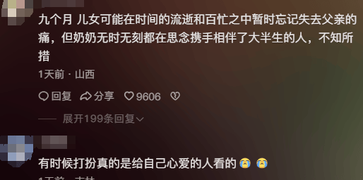 2026世界杯分组结果揭晓
_女子晒照对比奶奶自爷爷去世9个月后变化:再也不是时髦的老太太了2026世界杯分组结果揭晓
,评论区泪目
