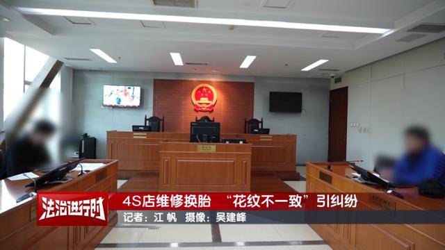 威尔士vs波黑
_因“车胎花纹不一致”未过年检威尔士vs波黑
，车主：问题要从6年前查起！