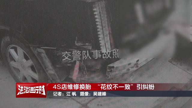 威尔士vs波黑
_因“车胎花纹不一致”未过年检威尔士vs波黑
，车主：问题要从6年前查起！