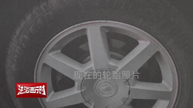 威尔士vs波黑
_因“车胎花纹不一致”未过年检威尔士vs波黑
，车主：问题要从6年前查起！