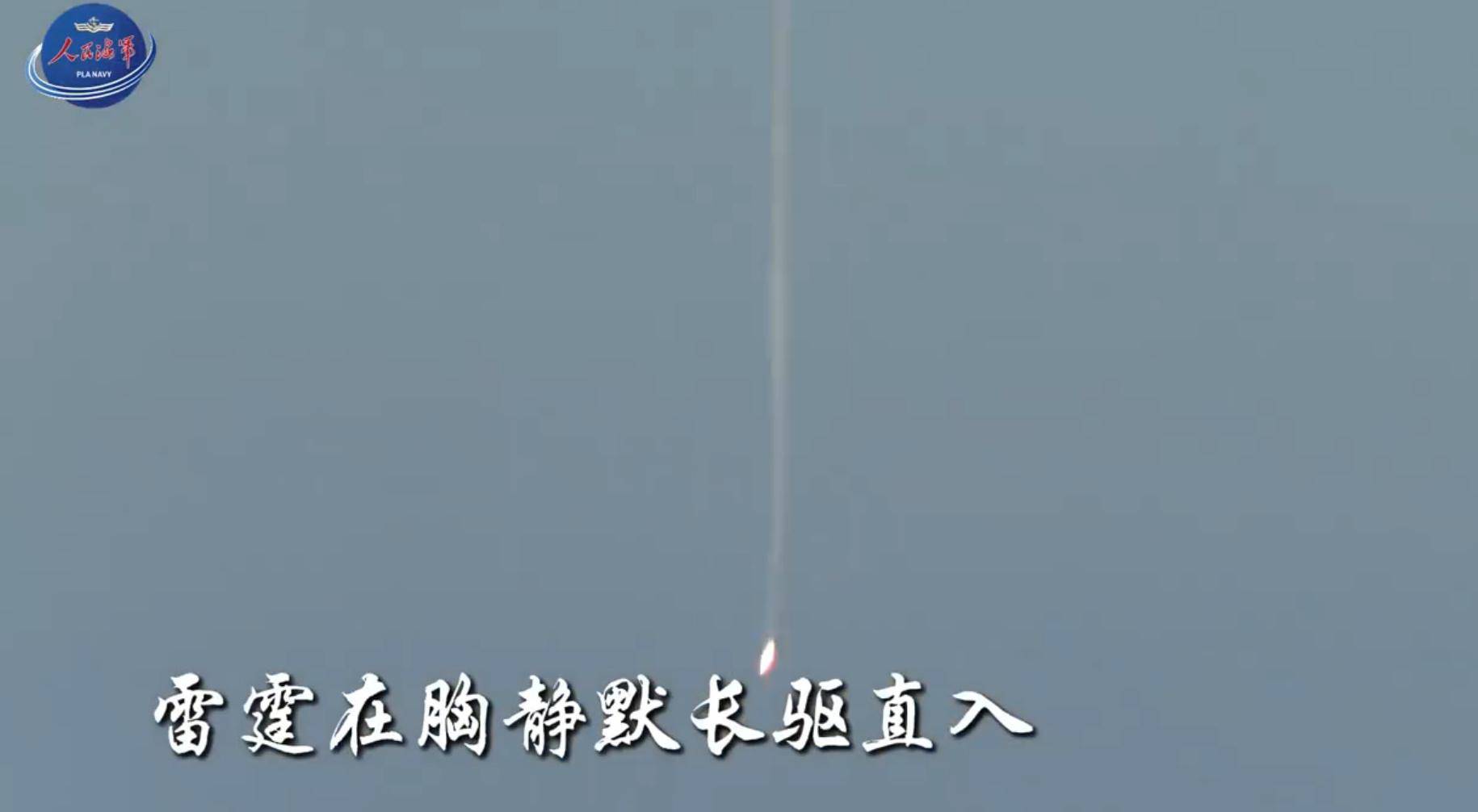 乌克兰vs瑞典
_疑似中国高速导弹打靶曝光乌克兰vs瑞典
，闯入南海的美航母，10马赫你挡得住？