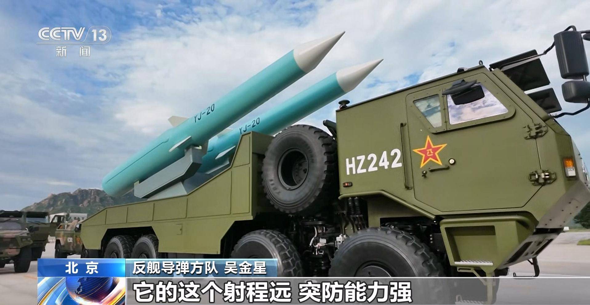 乌克兰vs瑞典
_疑似中国高速导弹打靶曝光乌克兰vs瑞典
，闯入南海的美航母，10马赫你挡得住？