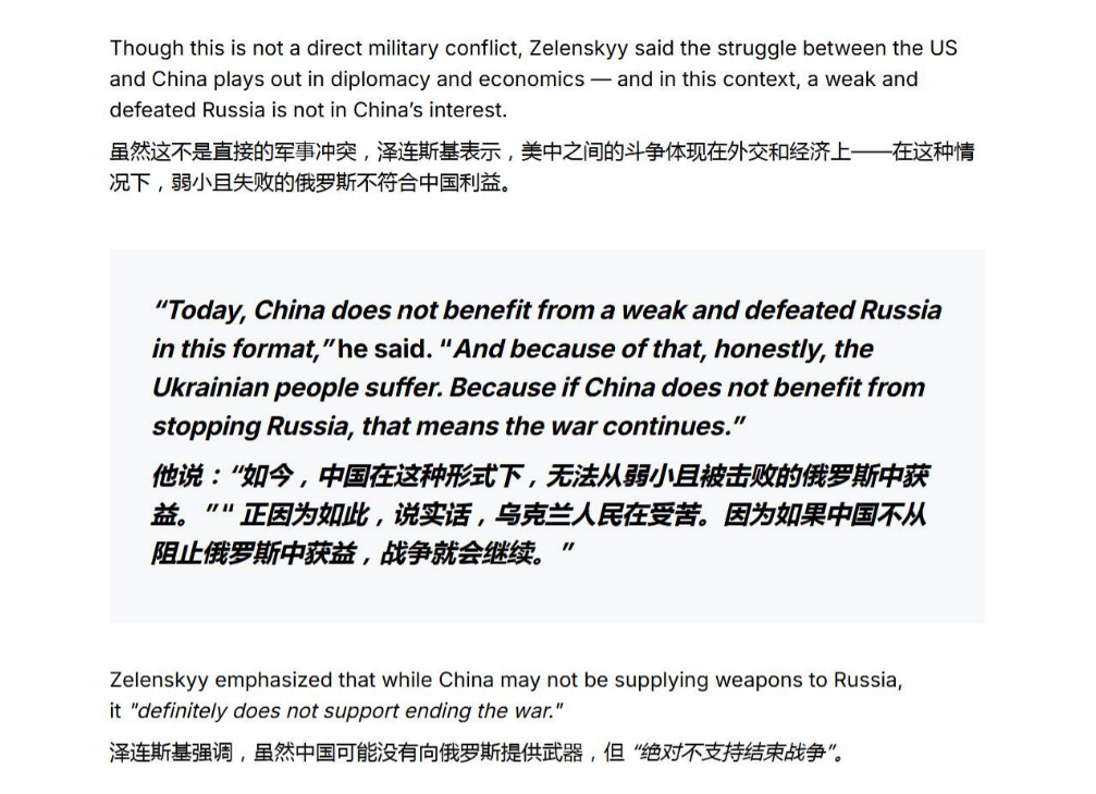 怎么申请皇冠信用網代理
_泽连斯基：俄乌接着打对中国才有利怎么申请皇冠信用網代理
，只要中国不想停，这仗就停不了