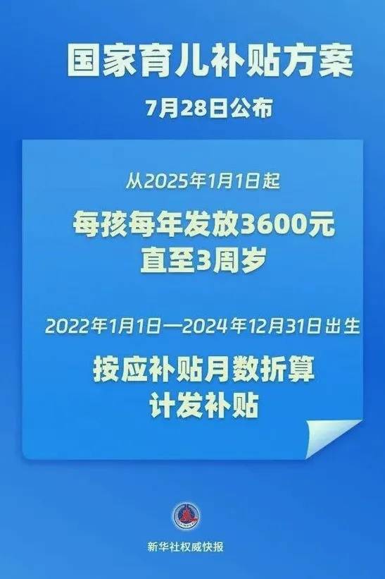 皇冠信用网在线申请
_每月300皇冠信用网在线申请
!北京28.6万人已经领到!截止日期来了→ 别忘记领!