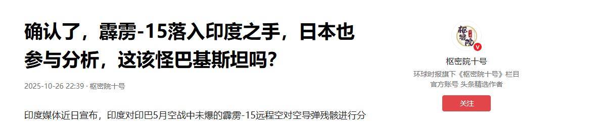 如何申请皇冠代理
_刚刚通报！被锁日F15J已进入霹雳15射程如何申请皇冠代理
，局势正朝着最坏方向发展