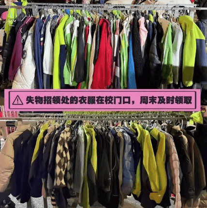 皇冠信用網代理
_有人晒出一张照片皇冠信用網代理
，家长集体崩溃：买了丢，丢了买，尴尬了