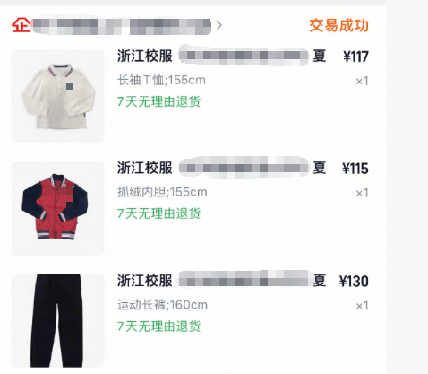 皇冠信用網代理
_有人晒出一张照片皇冠信用網代理
，家长集体崩溃：买了丢，丢了买，尴尬了