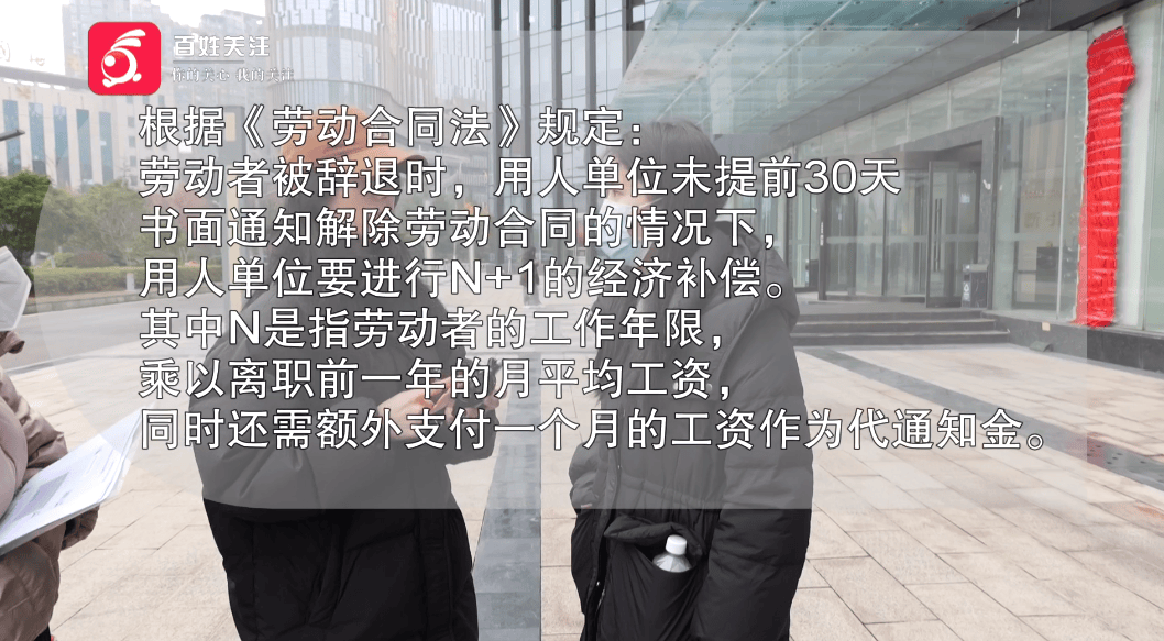 皇冠hga030_“他们在逼我主动离职！”贵阳一女子称因拒绝公司降薪被“拒之门外”皇冠hga030，律师称已涉嫌侵权
