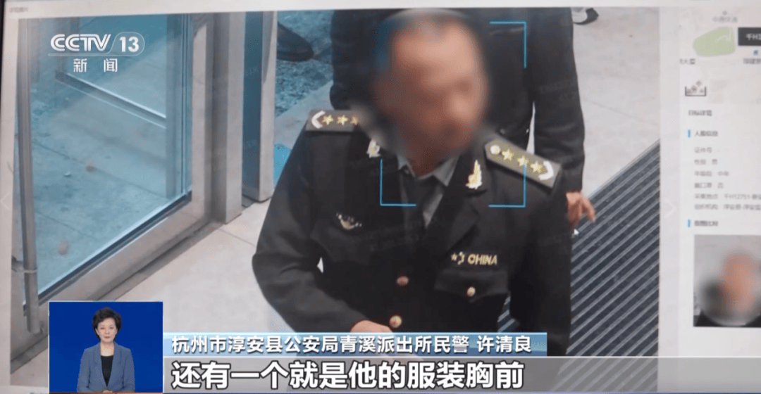 皇冠信用网会员开户申请
_撕下“警察”标识皇冠信用网会员开户申请
,露出“保安”两个字!警方披露案情→