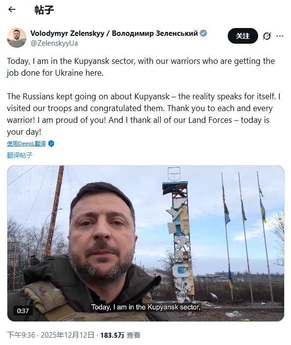 皇冠登1登2登3代理
_格拉西莫夫谎报战功?报捷占领库皮扬斯克皇冠登1登2登3代理
,泽连斯基突然现身打卡