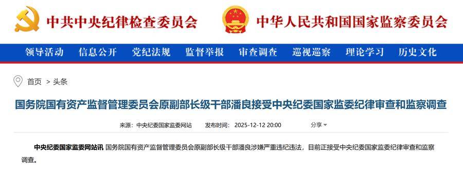皇冠信用網代理申条件
_中纪委打下第59“虎”!今年首个落马的正部被公诉皇冠信用網代理申条件
,原中央委员苟仲文被判死缓