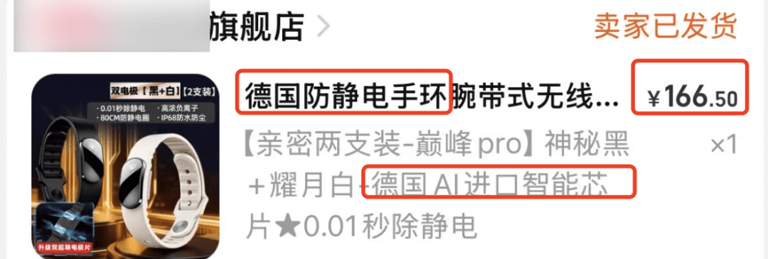 怎么开皇冠信用平台
_被静电支配的冬天:年轻人正在给自己“接地线”