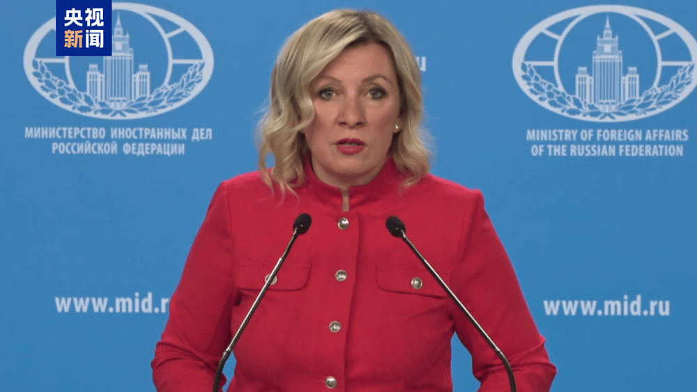 皇冠信用盘怎么注册
_扎哈罗娃回答总台记者提问:海南将为中外商业活动创造更多机遇