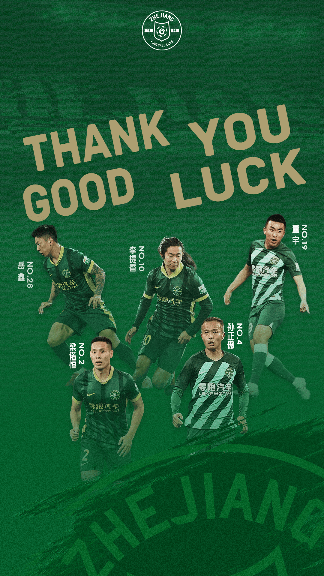 皇冠信用网登123出租
_浙江队官方:李提香孙正傲等5人离队