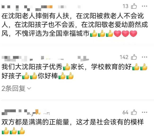 皇冠信用网正版会员_事发沈阳地铁皇冠信用网正版会员！两位八旬老人在滚梯上接连摔倒！下一幕全网刷屏……