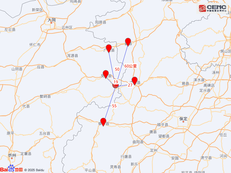 体育皇冠信用网站_山西大同市灵丘县发生4.2级地震体育皇冠信用网站，震源深度8公里