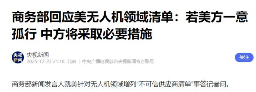 皇冠信用网在线注册_美国被中国拖入拉锯战皇冠信用网在线注册，只要特朗普犯一个错误，国家就会陷入更深的困境？