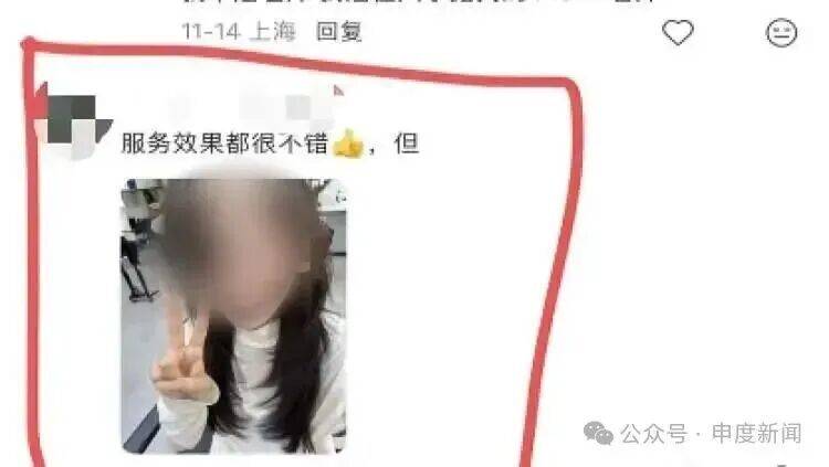 正版皇冠信用网开户_女大学生打开手机正版皇冠信用网开户,突然惊了:图中的人根本不是我!受害者还有很多,官方已介入
