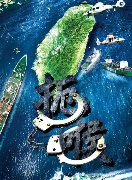 皇冠信用网需要押金吗_扼喉！运送“海马斯火箭炮”的货船皇冠信用网需要押金吗，出现在官方海报