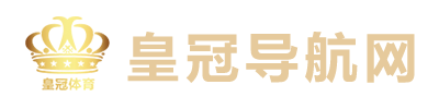 香港皇冠信用网