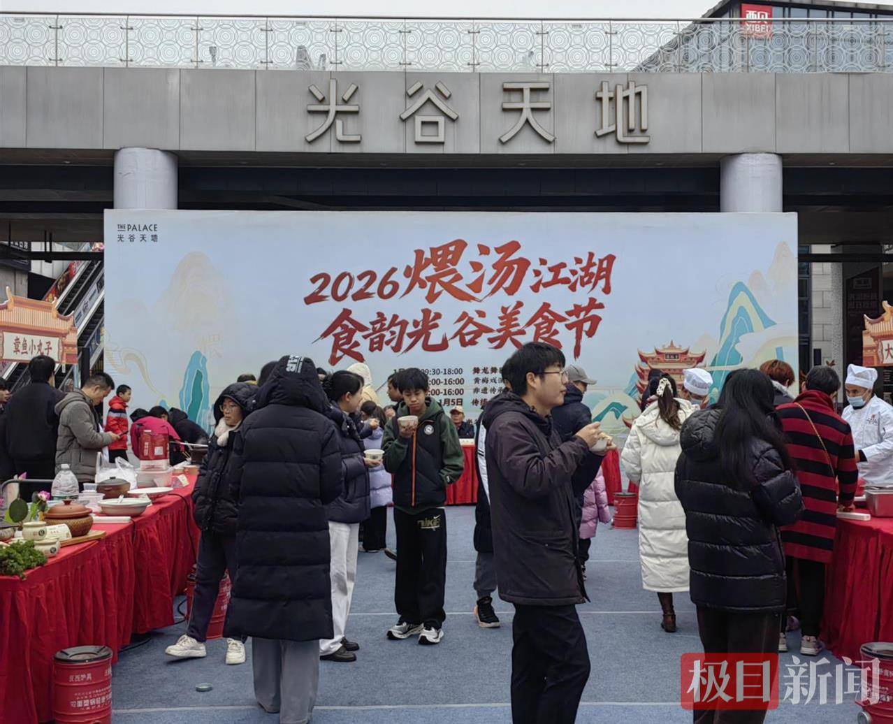 怎么注册皇冠信用网_车位要找半小时怎么注册皇冠信用网,吃饭等了一中午,连LV都开始排队了……新年第一天,武汉各大商场人气爆棚