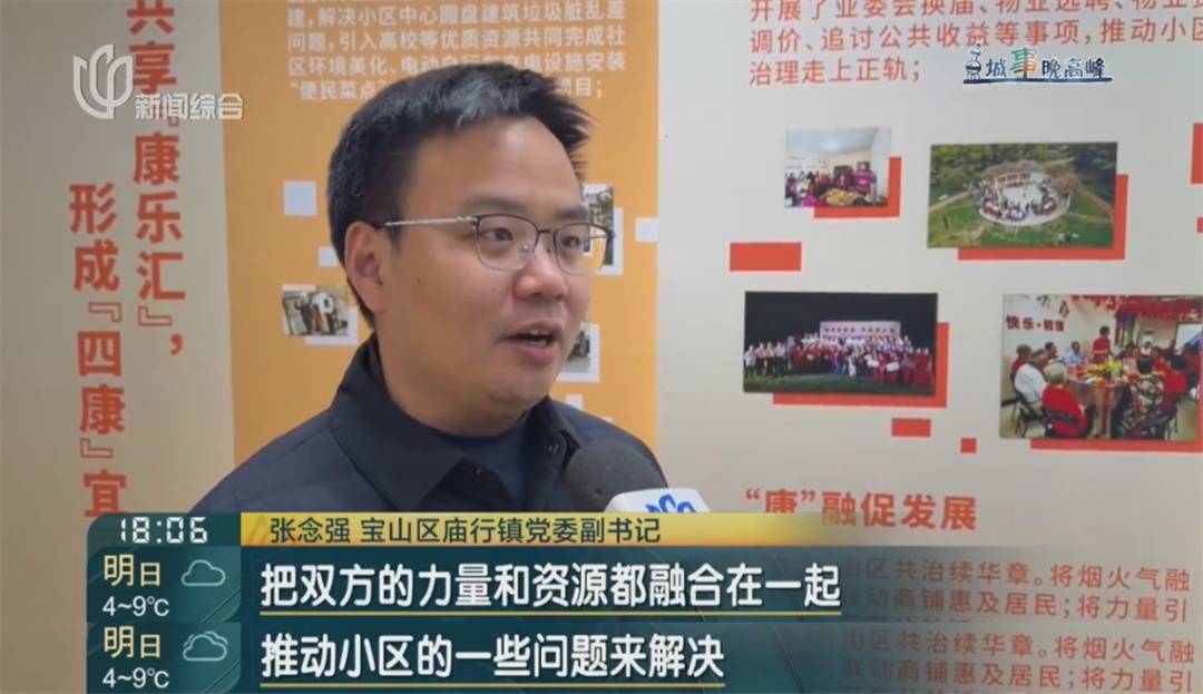 怎么申请皇冠信用网_太难了！上海一小区分跨两区怎么申请皇冠信用网，两边都不想吃亏...神操作逆袭