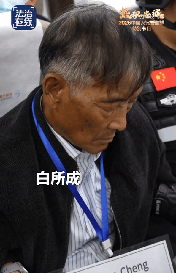 皇冠信用账号怎么开_四大电诈头目被押解回国皇冠信用账号怎么开,特写画面首次曝光