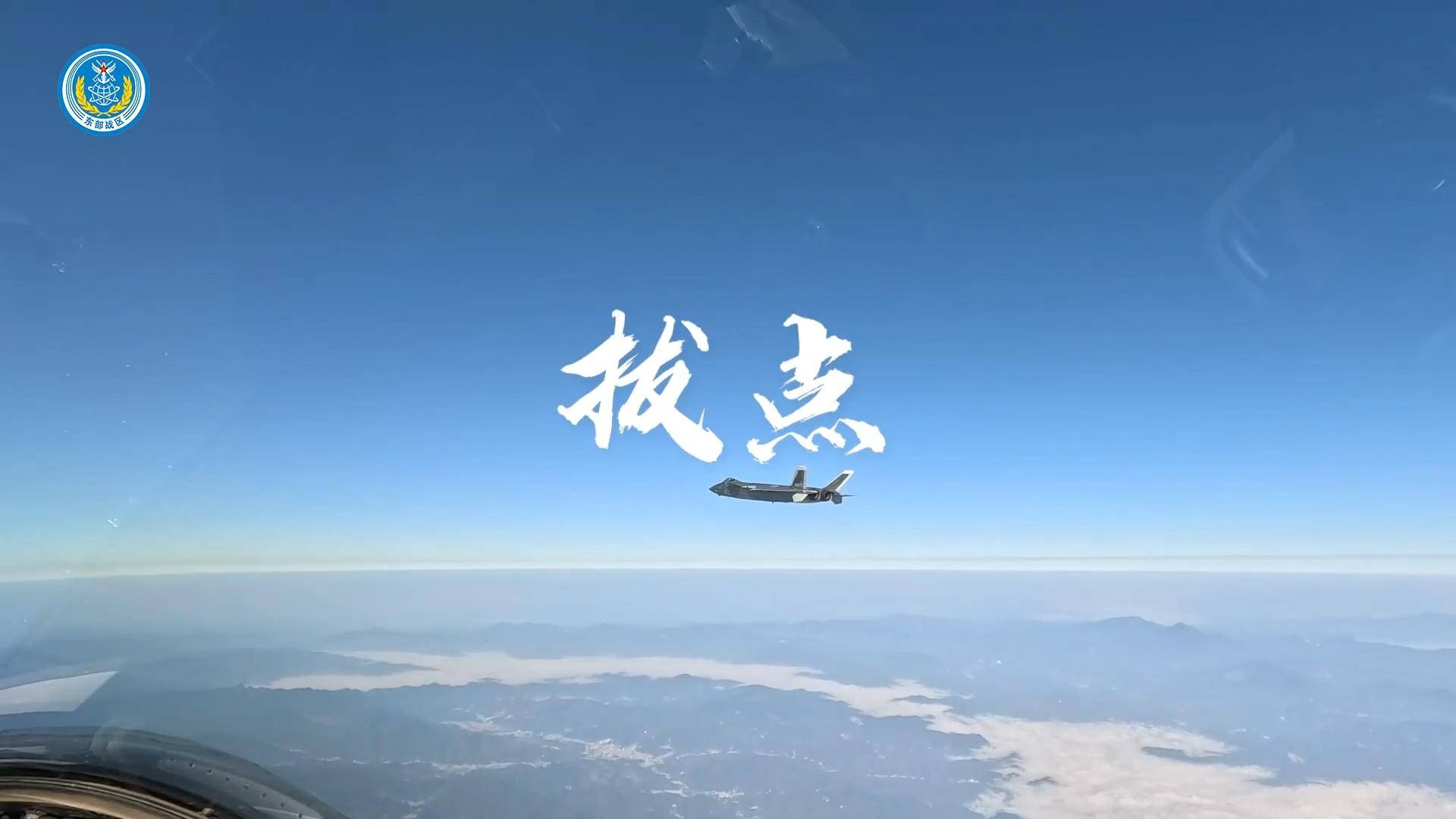 皇冠体育_被歼-16锁定没反应皇冠体育，台军飞行员惊得合不拢嘴：都不愿为台独而战