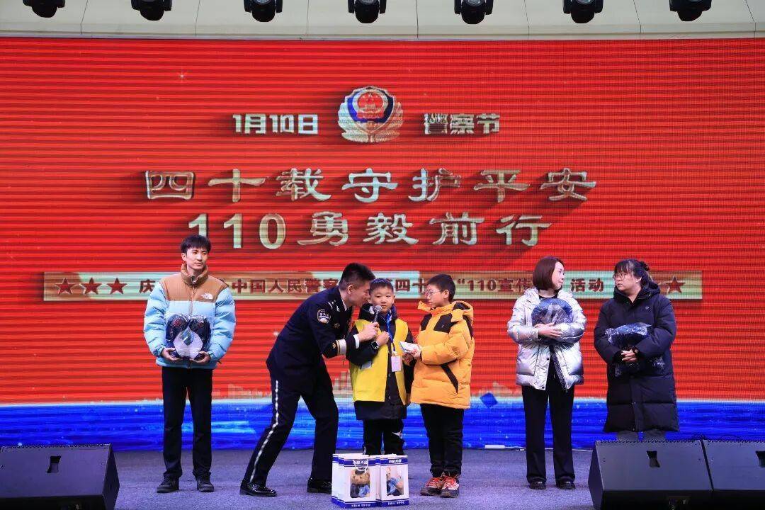 新2网址_吉林省公安厅暨长春市公安局举行庆祝第六个中国人民警察节暨第四十个“110宣传日”活动