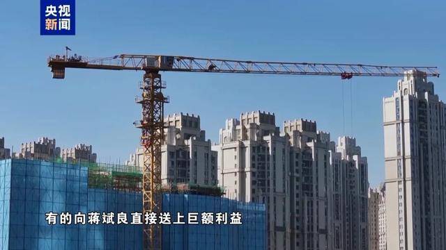 皇冠足球_蒋超良四弟蒋斌良、五弟蒋忠良皇冠足球，出镜忏悔