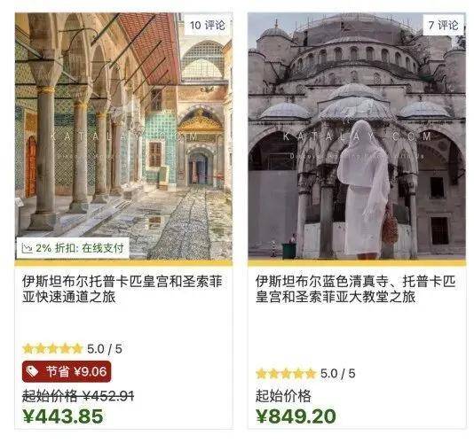 皇冠hga026_第一批免签去土耳其的中产皇冠hga026，已经破产了