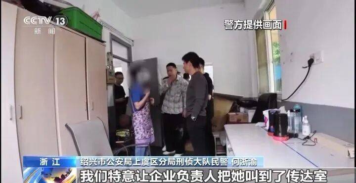 皇冠信用网平台_大伯晨练发现年轻女尸皇冠信用网平台，涉案的一男一女神秘消失，警方追凶29年