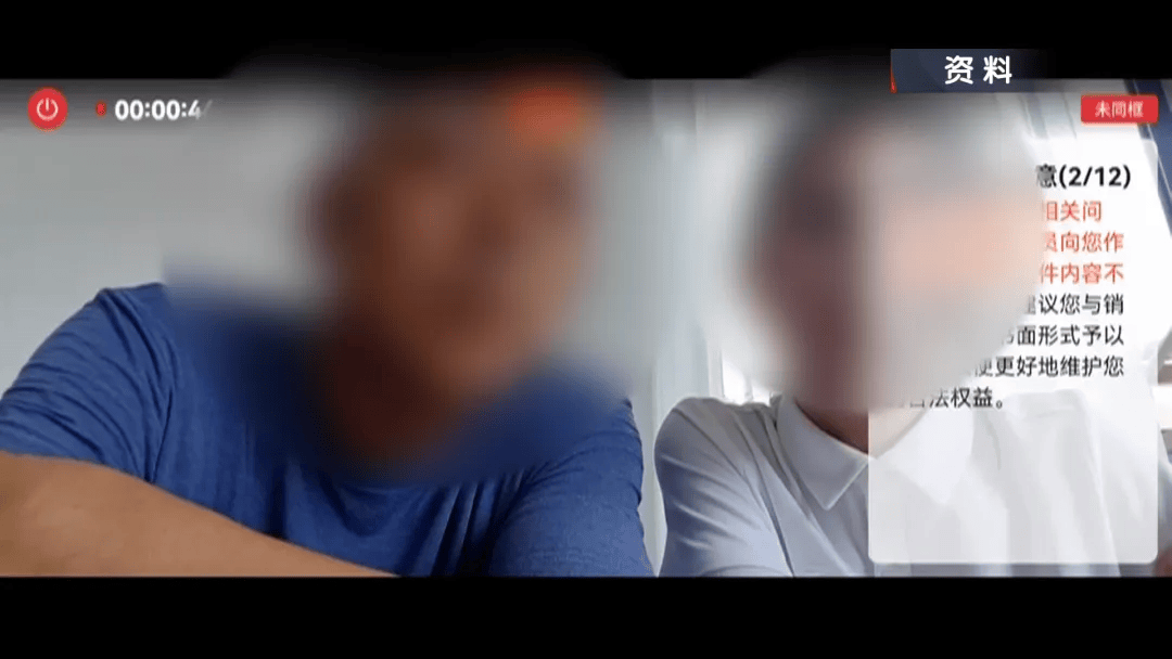 皇冠信用网登3出租_男子在业务员催促下投资千万买保险皇冠信用网登3出租，105岁才能取，要求退保遭拒