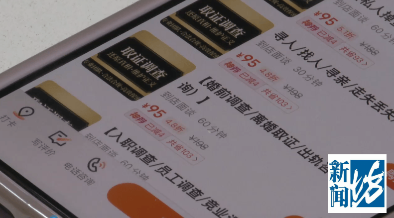 正版皇冠信用网_女子怀疑丈夫出轨闺蜜正版皇冠信用网，花9000元雇人追踪被抓包！法院：“私家侦探”判刑4个月罚款3000元