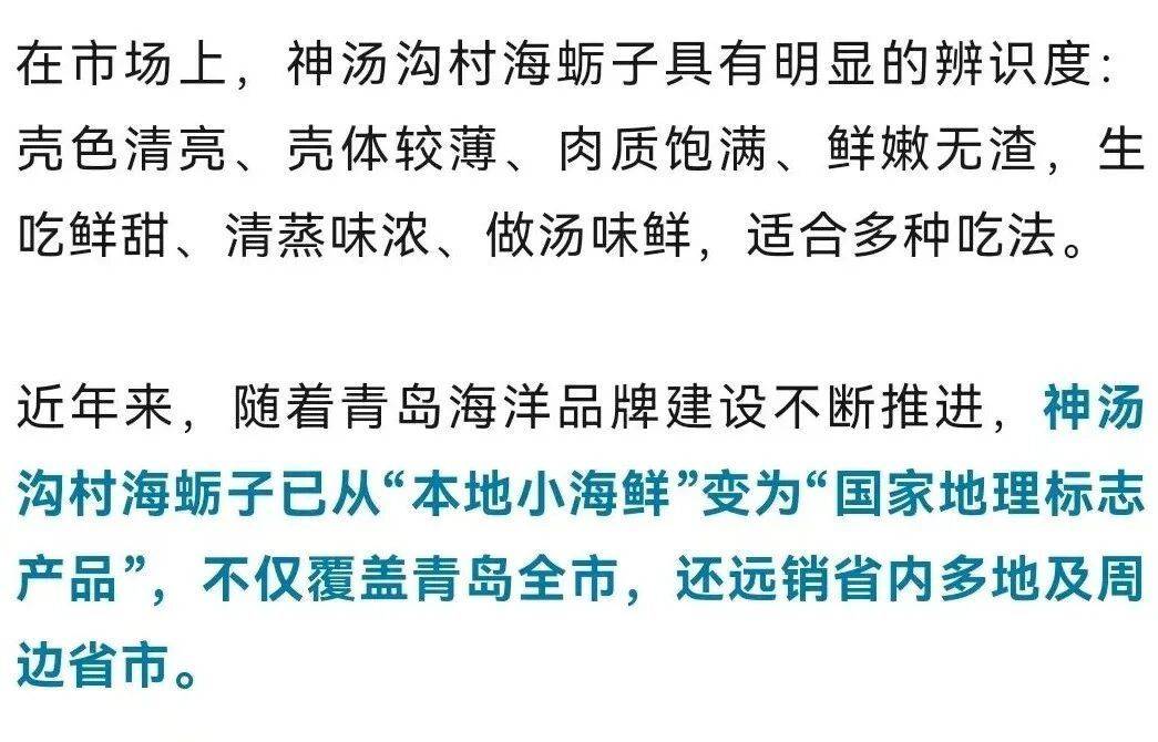 皇冠信用登2代理_批发价2元一斤皇冠信用登2代理，青岛这种海鲜卖爆了，1600万斤已上岸……