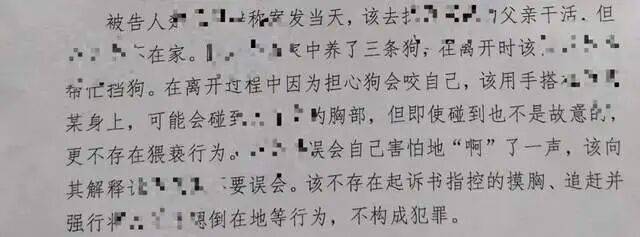 皇冠信用网代理注册_山东一50多岁村支书酒后猥亵同村16岁女孩皇冠信用网代理注册，事发时女孩和聋哑妈妈在家，一审获刑一年八个月不服上诉