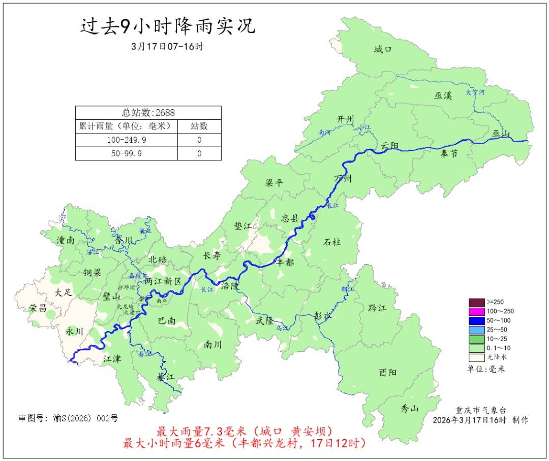 皇冠信用网注册开通_重庆正在遭遇“倒春寒”？接下来皇冠信用网注册开通，20℃……