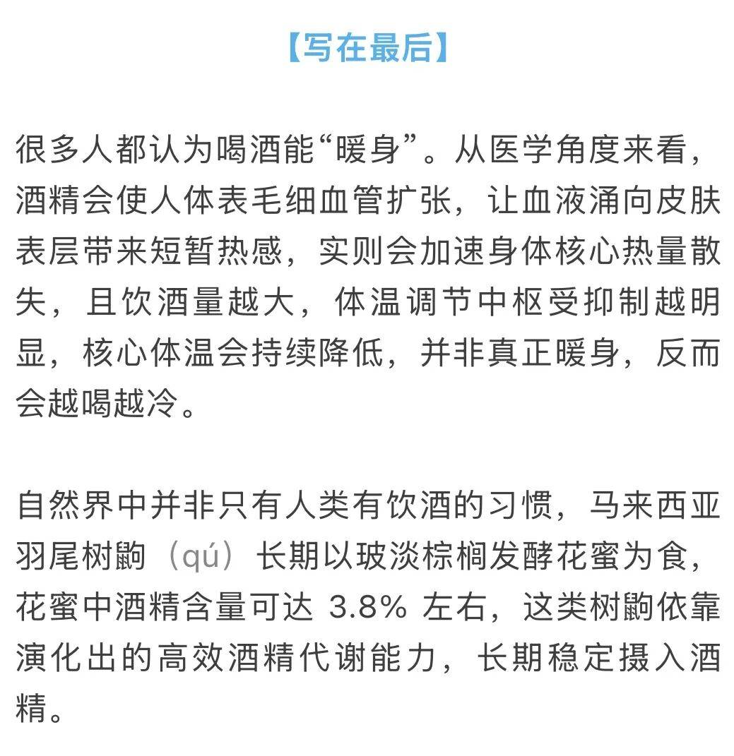 信用盘如何申请_经常在晚饭喝二两白酒的人信用盘如何申请，最后身体都怎么样了？