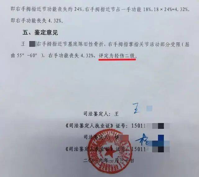 亚洲杯足球会员注册_内蒙古一血液中心原副主任遭下属当众打耳光亚洲杯足球会员注册，还击后均被鉴定轻伤，三次判决结果不同；未被认定正当防卫，检方不予抗诉，当事人：继续维权