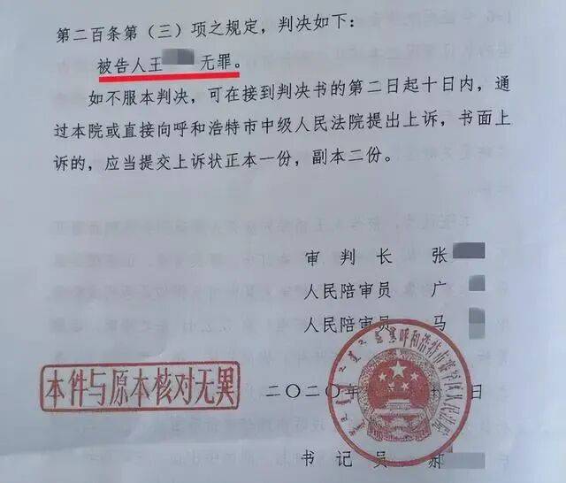 亚洲杯足球会员注册_内蒙古一血液中心原副主任遭下属当众打耳光亚洲杯足球会员注册，还击后均被鉴定轻伤，三次判决结果不同；未被认定正当防卫，检方不予抗诉，当事人：继续维权