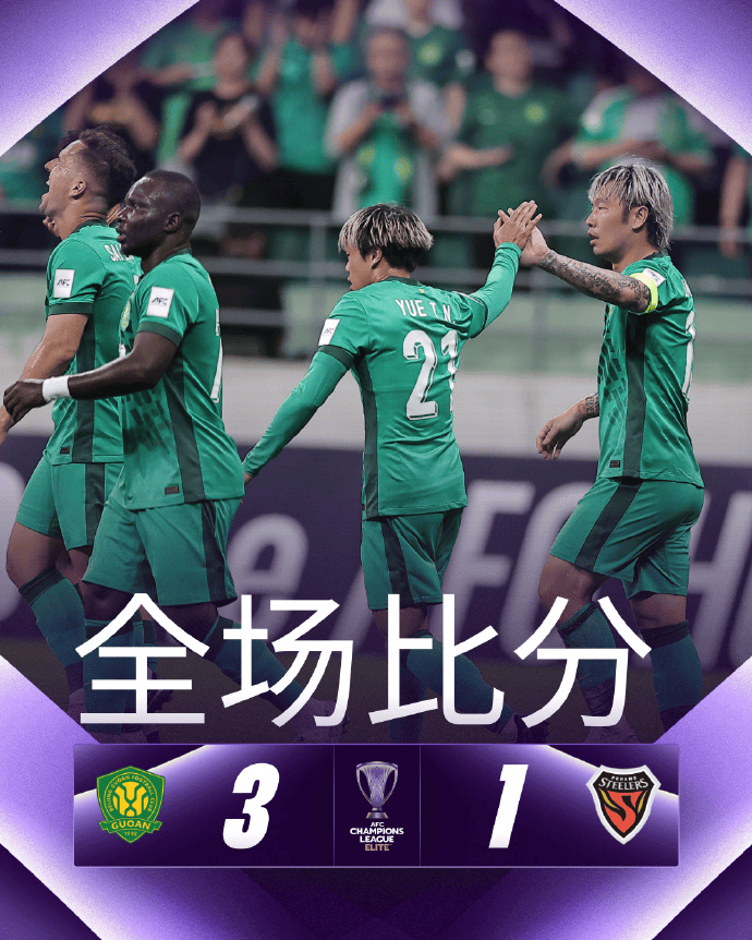 世界杯皇冠平台_亚冠-阿科洛闪击张稀哲传射 国安3-1浦项铁人迎开门红