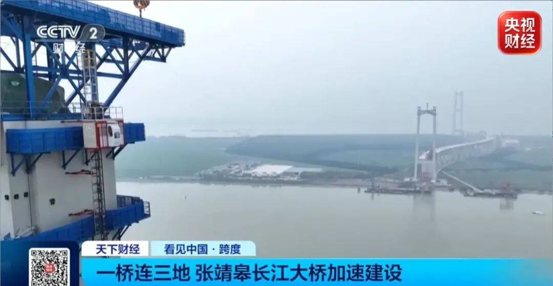 皇冠体育App下载_“世界第一跨”皇冠体育App下载,传来好消息!