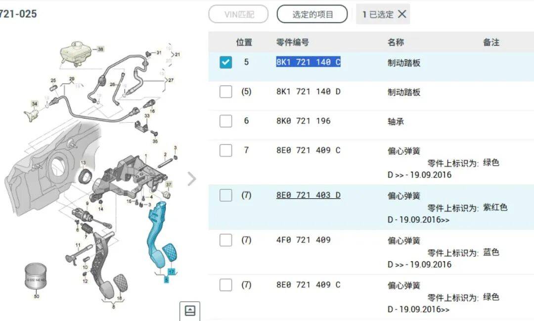 皇冠信用网会员账号_“尊界V800踏板支架断裂”事件后皇冠信用网会员账号,门店销售称客流少了但无人退车,“目前跟我们说的是会升级”!专家建议排查供应商、检测与安装环节