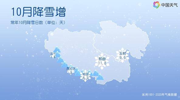 世界杯网站上在线买球 _注意防范 这些地方将有大暴雪、特大暴雪